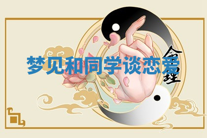 今天2025年7月3日万年历定婚吉日查询,订婚是好日子吗