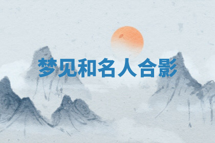 今天2025年7月3日万年历定婚吉日查询,订婚是好日子吗