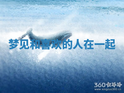 今天2025年7月3日万年历定婚吉日查询,订婚是好日子吗