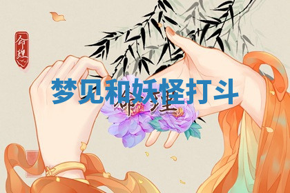 今天2025年7月3日万年历定婚吉日查询,订婚是好日子吗