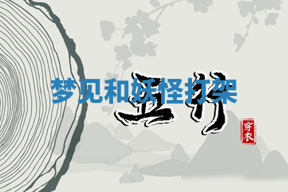 今天2025年7月3日万年历定婚吉日查询,订婚是好日子吗
