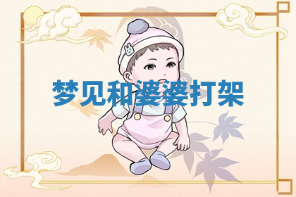 今天2025年7月3日万年历定婚吉日查询,订婚是好日子吗