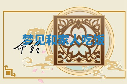今天2025年7月3日万年历定婚吉日查询,订婚是好日子吗