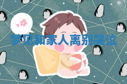 今天2025年7月3日万年历定婚吉日查询,订婚是好日子吗