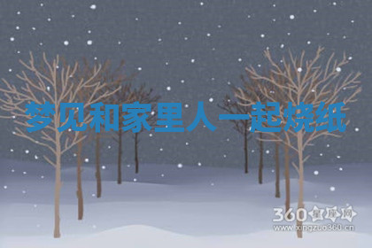 今天2025年7月3日万年历定婚吉日查询,订婚是好日子吗