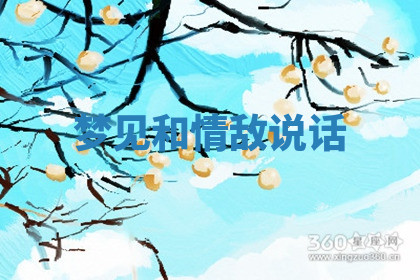 今天2025年7月3日万年历定婚吉日查询,订婚是好日子吗