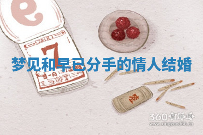 今天2025年7月3日万年历定婚吉日查询,订婚是好日子吗