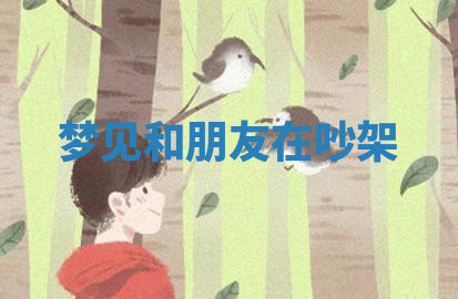 今天2025年7月3日万年历定婚吉日查询,订婚是好日子吗