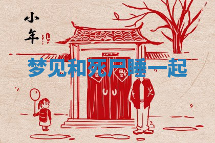 今天2025年7月3日万年历定婚吉日查询,订婚是好日子吗