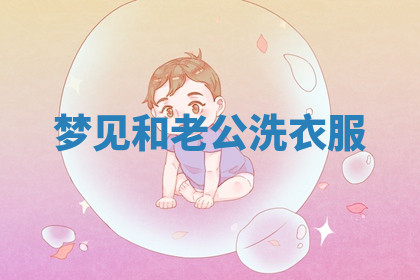 今天2025年7月3日万年历定婚吉日查询,订婚是好日子吗