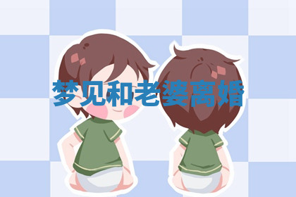 今天2025年7月3日万年历定婚吉日查询,订婚是好日子吗