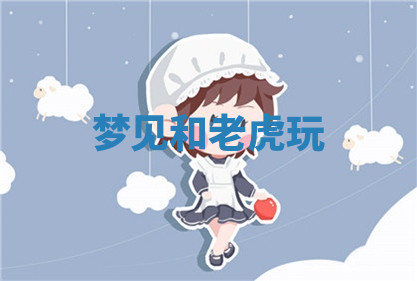 今天2025年7月3日万年历定婚吉日查询,订婚是好日子吗