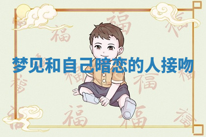 今天2025年7月3日万年历定婚吉日查询,订婚是好日子吗