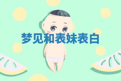 今天2025年7月3日万年历定婚吉日查询,订婚是好日子吗