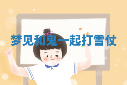 今天2025年7月3日万年历定婚吉日查询,订婚是好日子吗