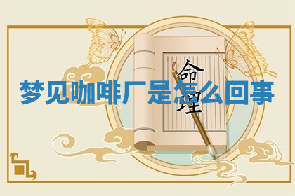 今天2025年7月3日万年历定婚吉日查询,订婚是好日子吗