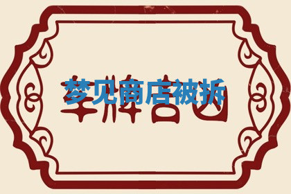 今天2025年7月3日万年历定婚吉日查询,订婚是好日子吗