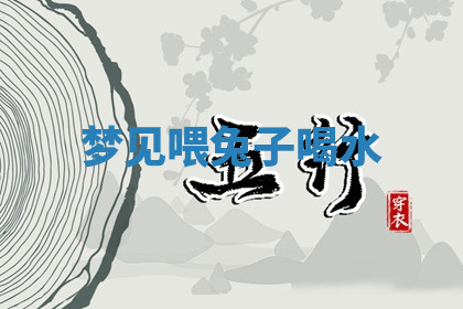 今天2025年7月3日万年历定婚吉日查询,订婚是好日子吗