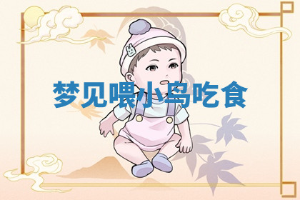 今天2025年7月3日万年历定婚吉日查询,订婚是好日子吗