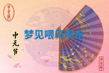 今天2025年7月3日万年历定婚吉日查询,订婚是好日子吗