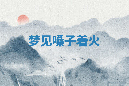 今天2025年7月3日万年历定婚吉日查询,订婚是好日子吗