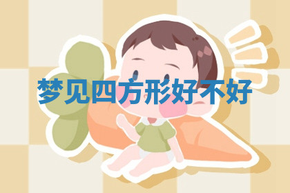 今天2025年7月3日万年历定婚吉日查询,订婚是好日子吗