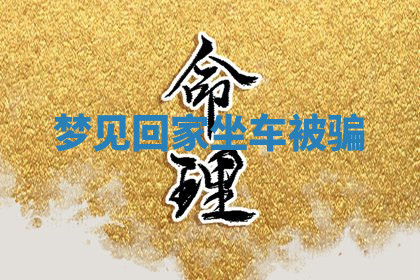 今天2025年7月3日万年历定婚吉日查询,订婚是好日子吗
