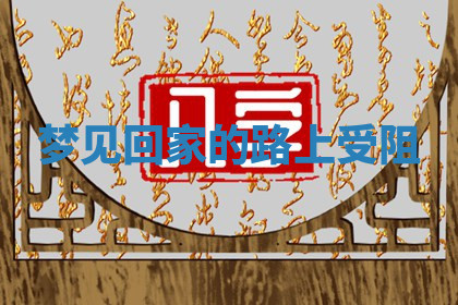 今天2025年7月3日万年历定婚吉日查询,订婚是好日子吗