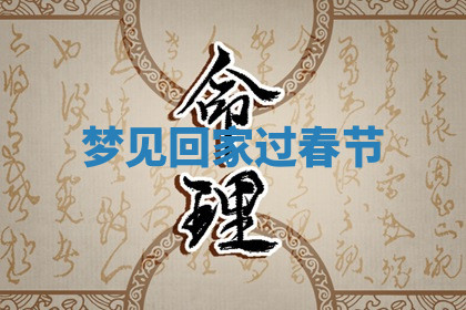 今天2025年7月3日万年历定婚吉日查询,订婚是好日子吗