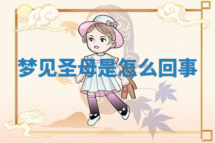 今天2025年7月3日万年历定婚吉日查询,订婚是好日子吗