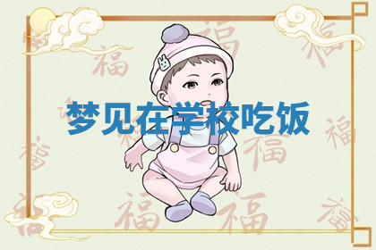 今天2025年7月3日万年历定婚吉日查询,订婚是好日子吗