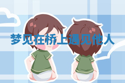 今天2025年7月3日万年历定婚吉日查询,订婚是好日子吗