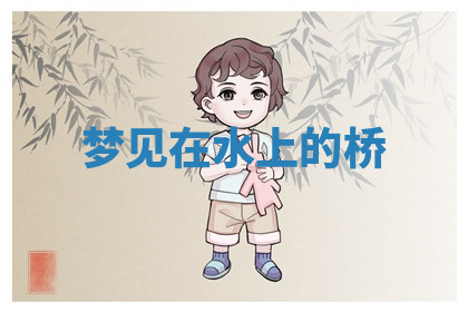 今天2025年7月3日万年历定婚吉日查询,订婚是好日子吗