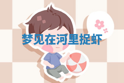 今天2025年7月3日万年历定婚吉日查询,订婚是好日子吗