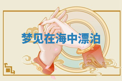 今天2025年7月3日万年历定婚吉日查询,订婚是好日子吗