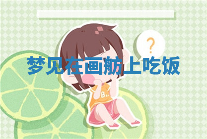 今天2025年7月3日万年历定婚吉日查询,订婚是好日子吗