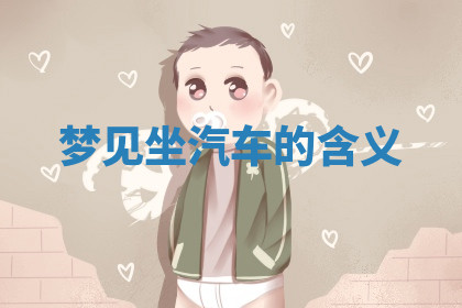 今天2025年7月3日万年历定婚吉日查询,订婚是好日子吗