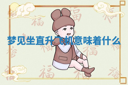 今天2025年7月3日万年历定婚吉日查询,订婚是好日子吗