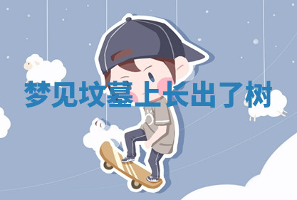 今天2025年7月3日万年历定婚吉日查询,订婚是好日子吗