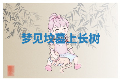 今天2025年7月3日万年历定婚吉日查询,订婚是好日子吗