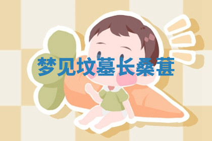 今天2025年7月3日万年历定婚吉日查询,订婚是好日子吗