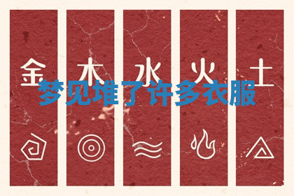 今天2025年7月3日万年历定婚吉日查询,订婚是好日子吗