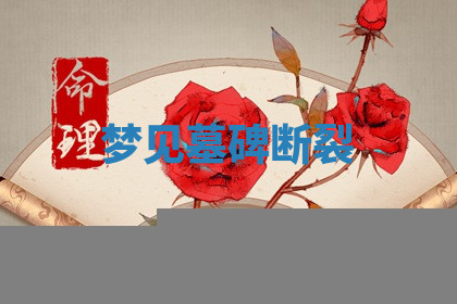 今天2025年7月3日万年历定婚吉日查询,订婚是好日子吗