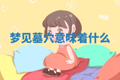 今天2025年7月3日万年历定婚吉日查询,订婚是好日子吗