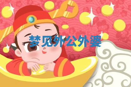 今天2025年7月3日万年历定婚吉日查询,订婚是好日子吗