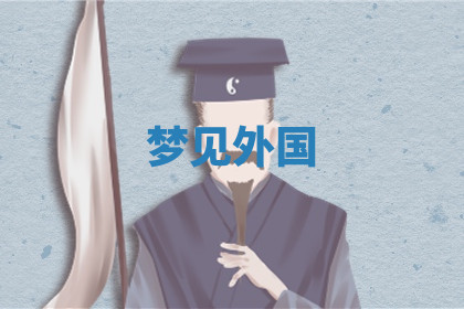 今天2025年7月3日万年历定婚吉日查询,订婚是好日子吗