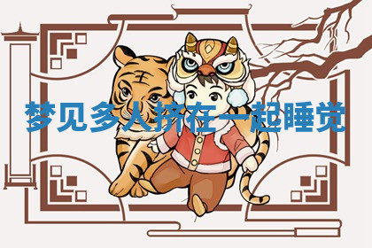 今天2025年7月3日万年历定婚吉日查询,订婚是好日子吗