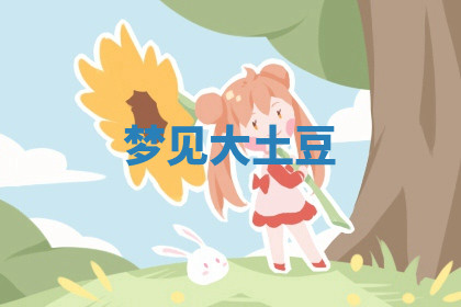 今天2025年7月3日万年历定婚吉日查询,订婚是好日子吗