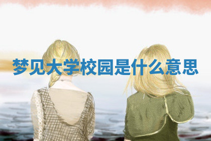 今天2025年7月3日万年历定婚吉日查询,订婚是好日子吗