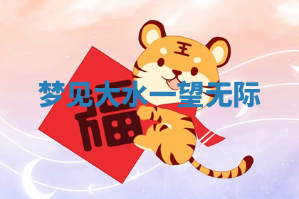 今天2025年7月3日万年历定婚吉日查询,订婚是好日子吗